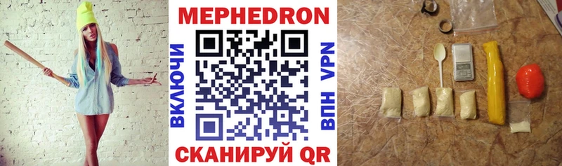 Как найти наркотики Избербаш APVP Кокаин МЕФ Амфетамин Гашиш Конопля
