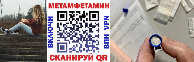 Амфетамин 98%  ссылка на мегу ссылка  Избербаш 