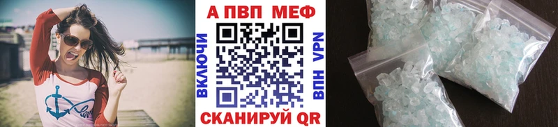 Alpha PVP СК КРИС  сайты даркнета состав  Избербаш 