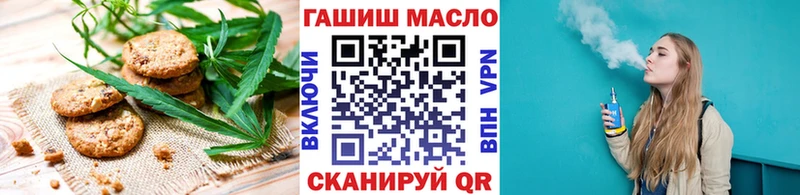 Еда ТГК марихуана  Избербаш 