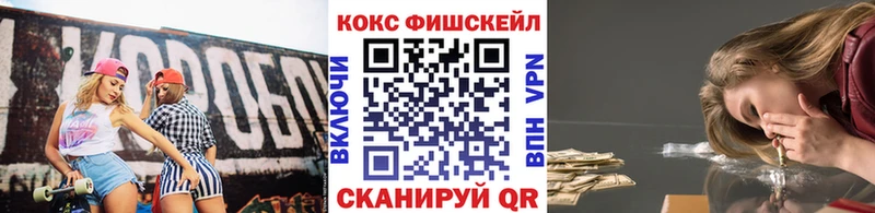ОМГ ОМГ вход  Избербаш  КОКАИН Columbia 