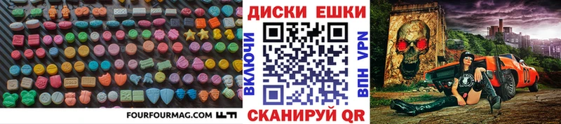 Ecstasy Дубай  Избербаш 