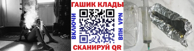 ГАШ гарик  наркотики  Избербаш 