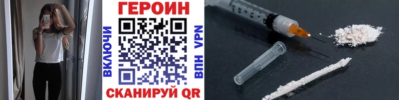 МЕГА сайт где можно купить Избербаш ГЕРОИН гречка