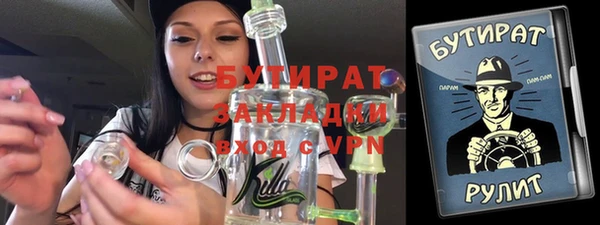меф Зеленокумск