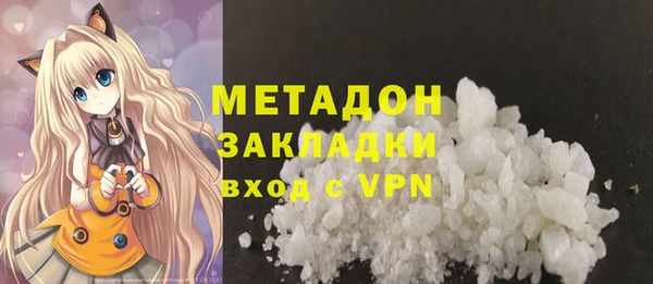 мяу мяу мука Зерноград