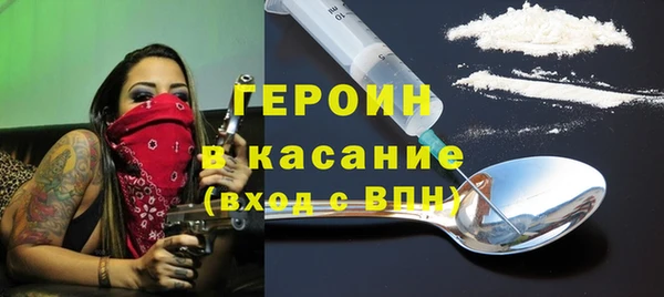 меф Зеленокумск