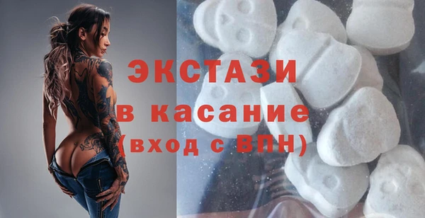 меф Зеленокумск
