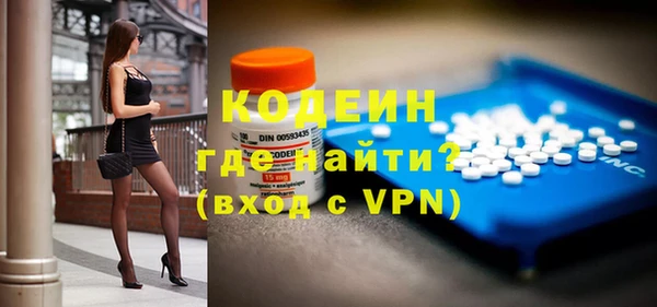 меф Зеленокумск