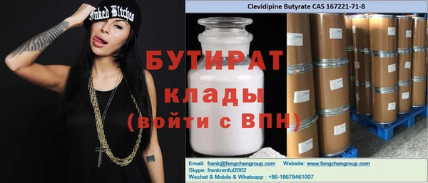 меф Зеленокумск