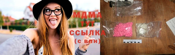 меф Зеленокумск