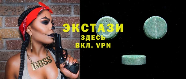 меф Зеленокумск