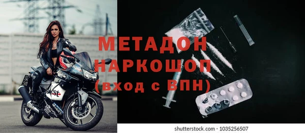 мяу мяу мука Зерноград