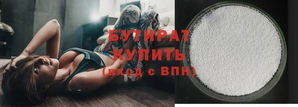 мяу мяу мука Зерноград