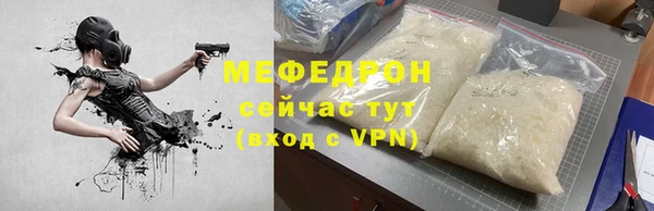 мяу мяу мука Зерноград