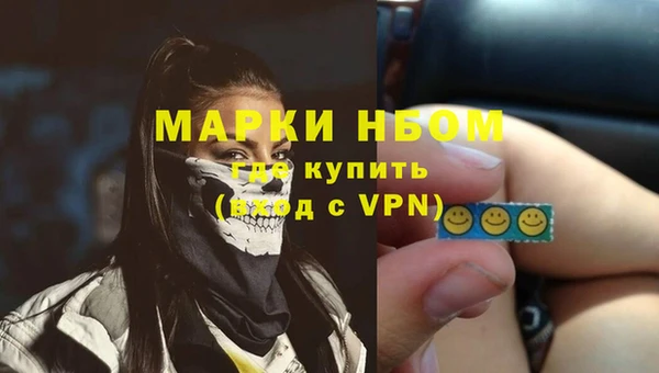 меф Зеленокумск