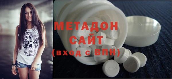 мяу мяу мука Зерноград