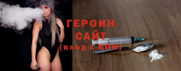 меф Зеленокумск
