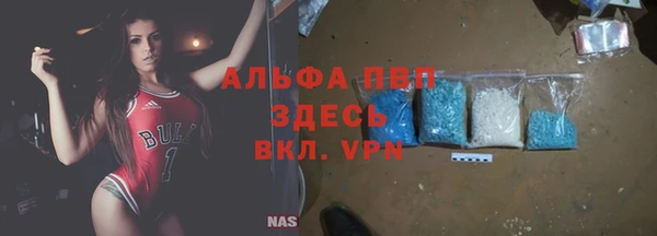 меф Зеленокумск