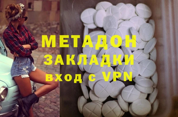 mdpv Зеленодольск