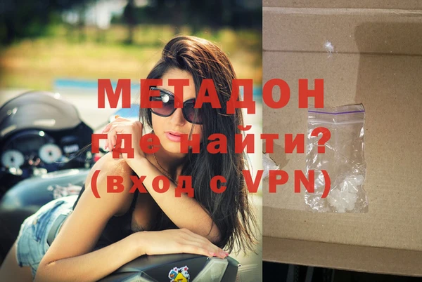 меф Зеленокумск