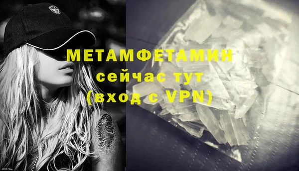 мяу мяу мука Зерноград