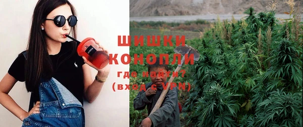 меф Зеленокумск