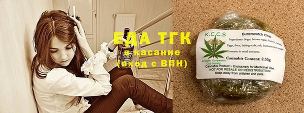 меф Зеленокумск