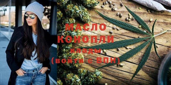 мяу мяу мука Зерноград