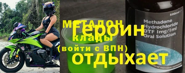 мяу мяу мука Зерноград