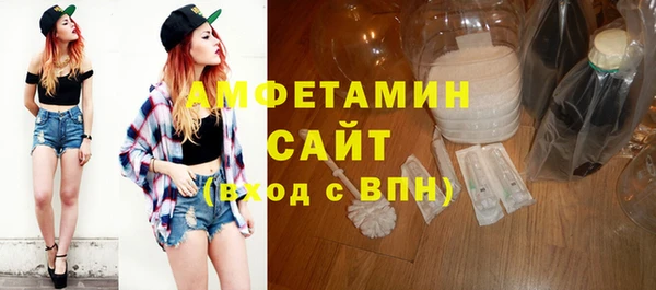 меф Зеленокумск