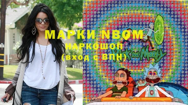 меф Зеленокумск