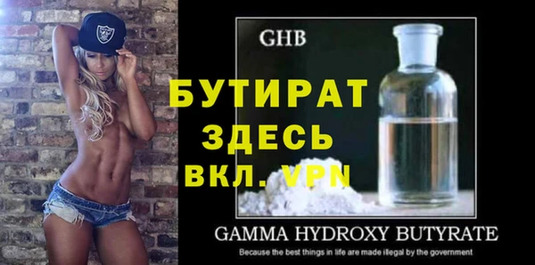 мяу мяу мука Зерноград