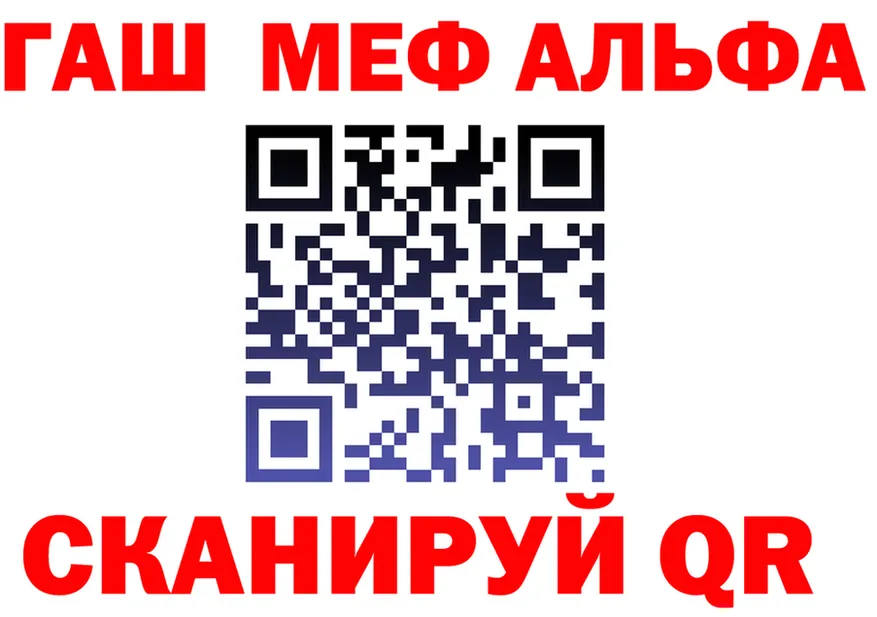 APVP СК как зайти это hydra Избербаш