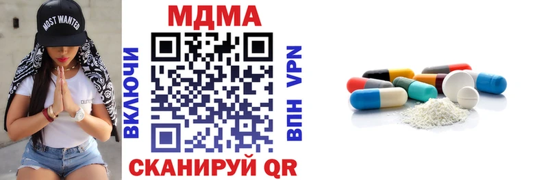 ОМГ ОМГ ONION Избербаш MDMA crystal