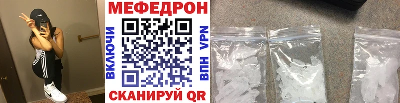 Меф mephedrone Избербаш