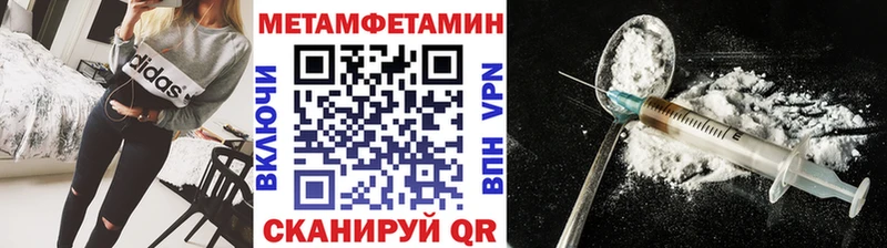 Метамфетамин пудра Избербаш