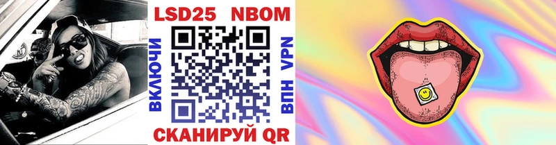 купить наркоту  Избербаш  Марки 25I-NBOMe 1,5мг 